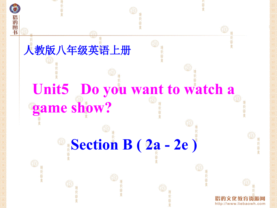 人教版八年级英语上册unit5Doyouwanttowatchagameshow_第1页