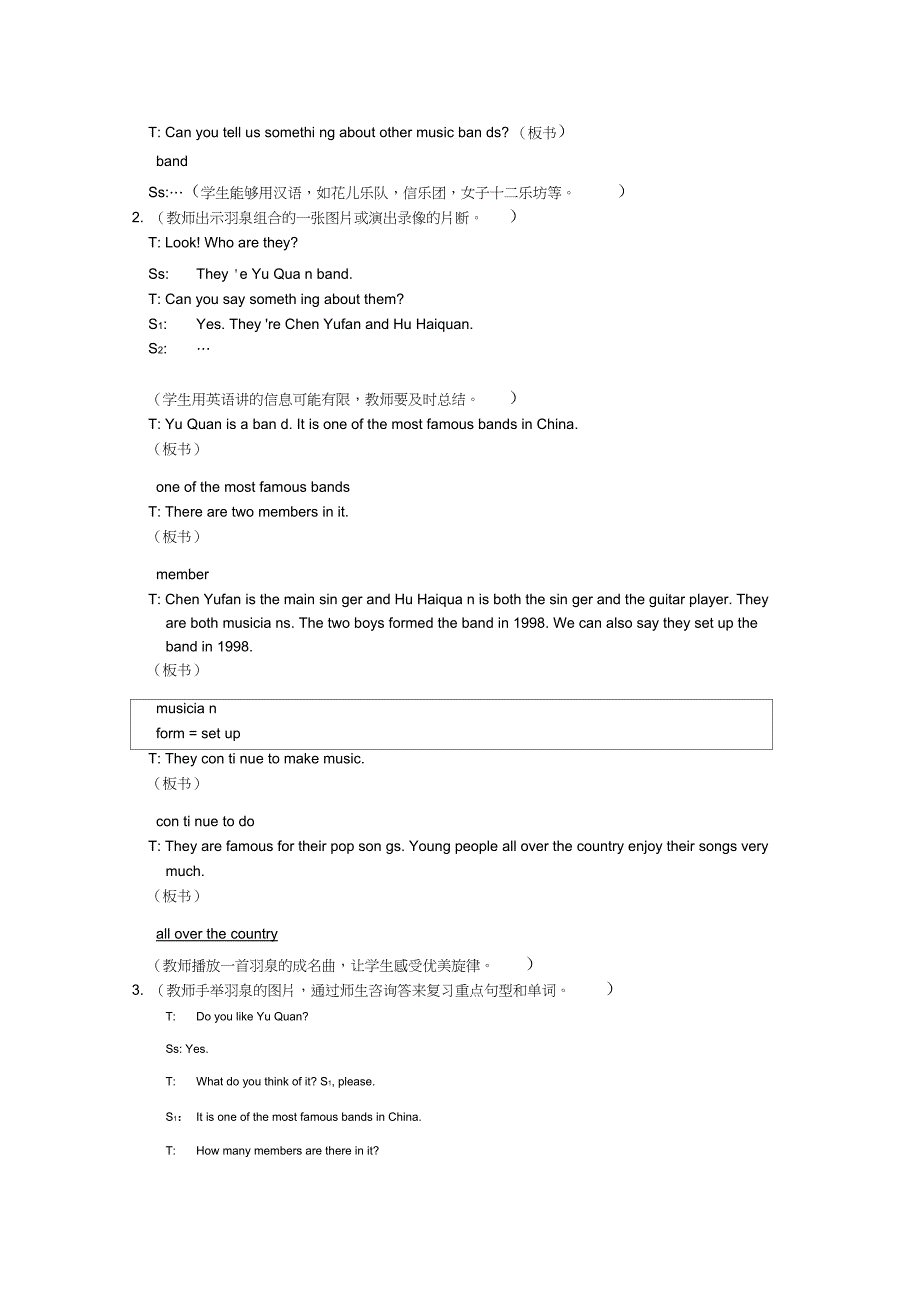 unit3topic2whatsweetmusicsectionc教学设计(仁爱湘教版初二上)doc初中英语_第2页