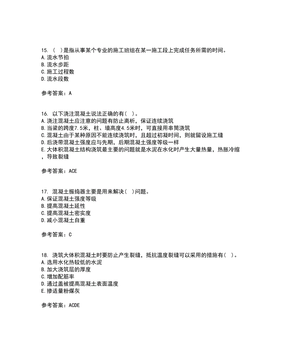 北京航空航天大学22春《建筑施工技术》离线作业二及答案参考6_第4页