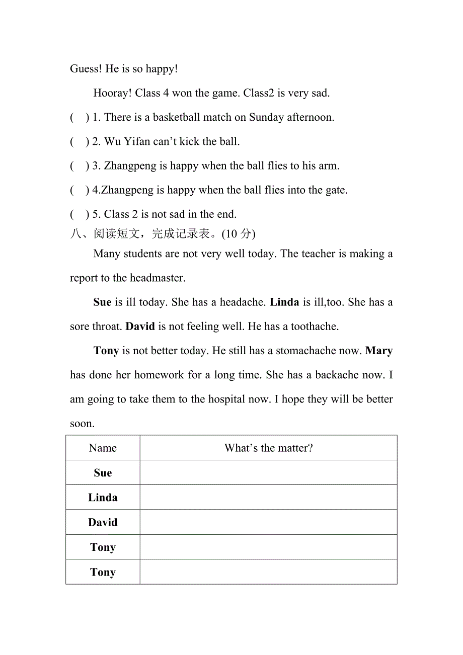 pep六年级英语下册第二单元测试题_第4页