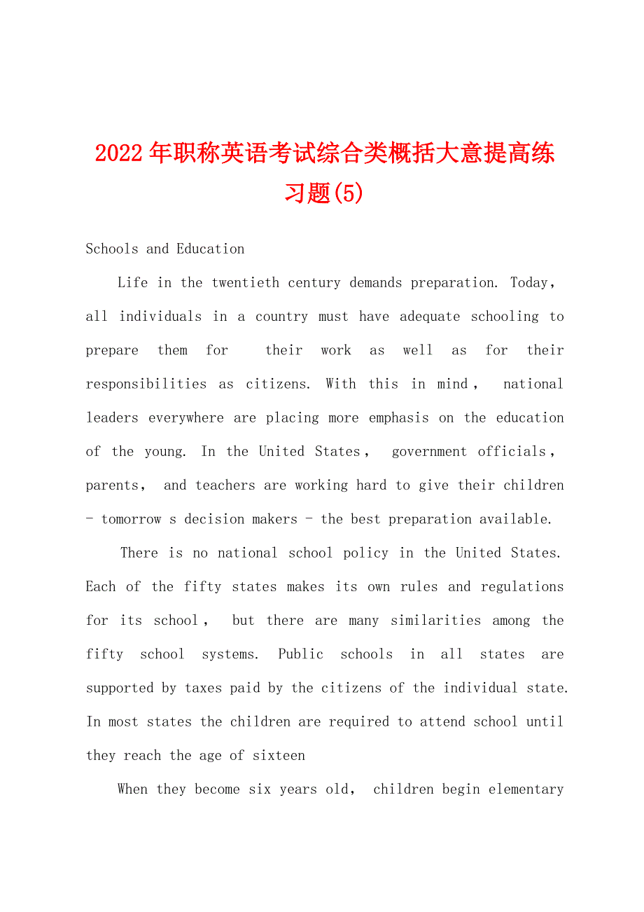 2022年职称英语考试综合类概括大意提高练习题(5).docx_第1页