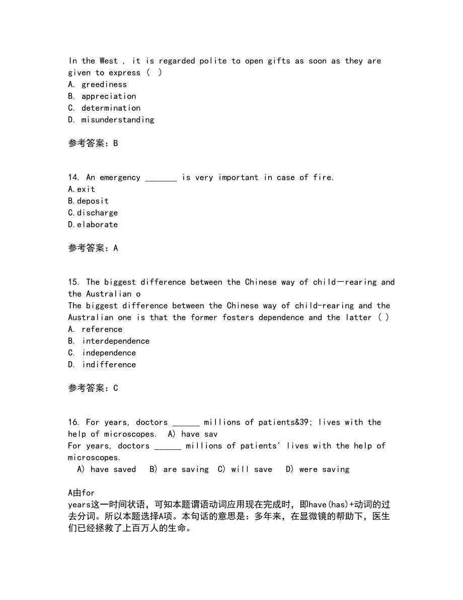 北京语言大学21春《英汉 汉英翻译》在线作业二满分答案70_第4页