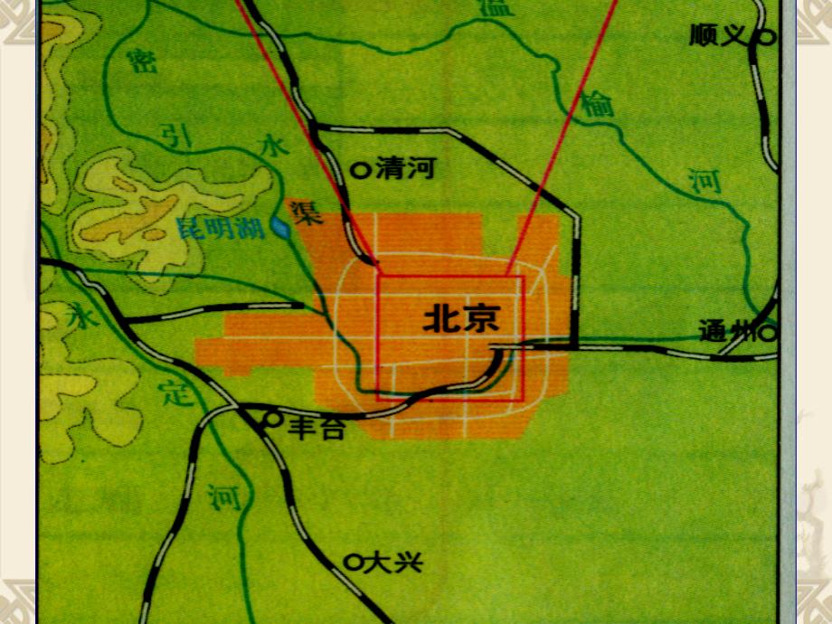 用经纬网确定方向_第2页