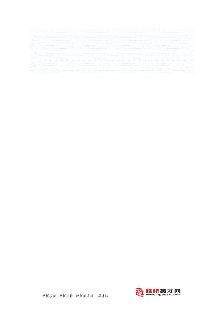 公路桥梁涵洞施工的思考.doc_第4页