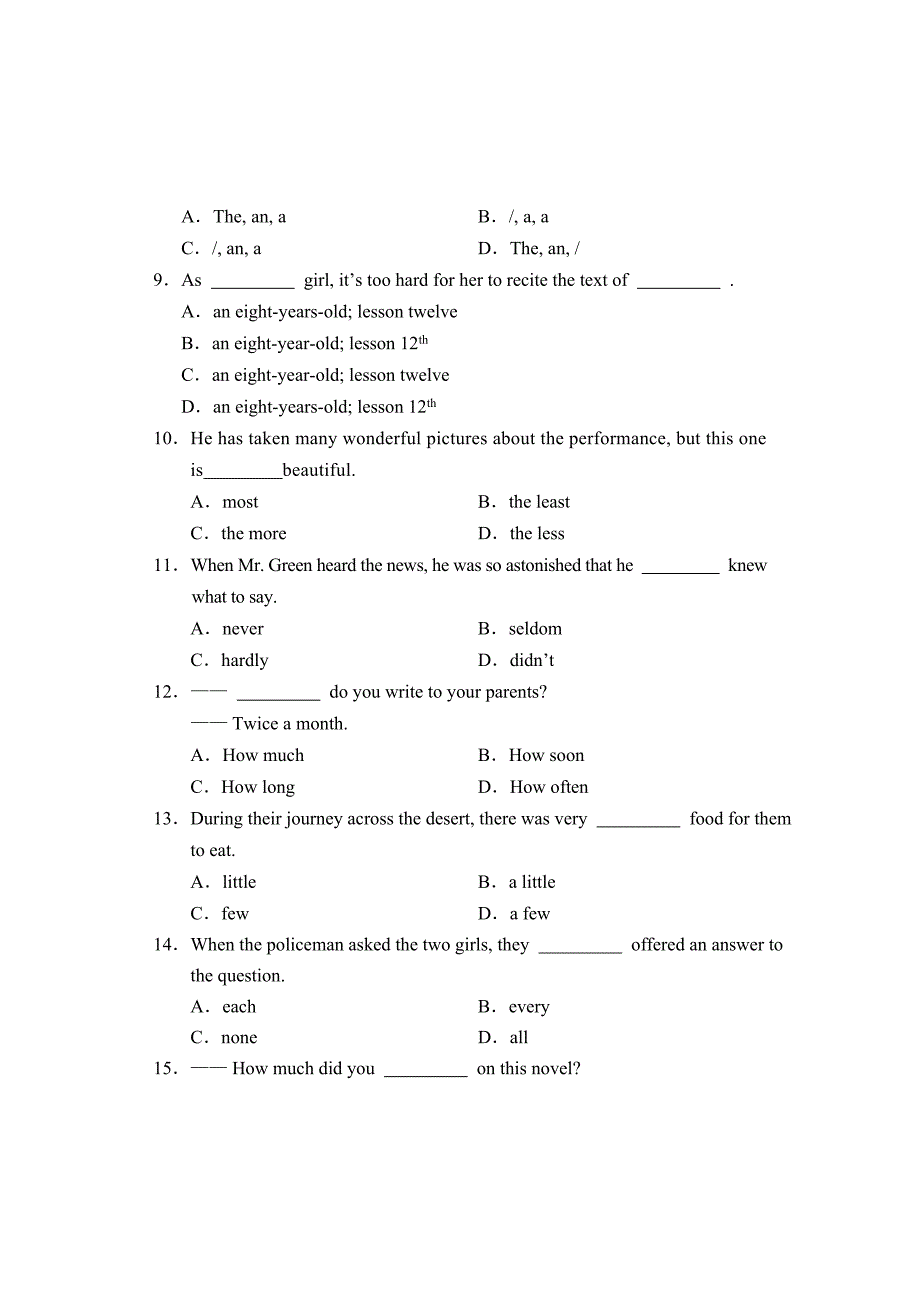 考公安边防消防考学09英语试卷.doc_第2页