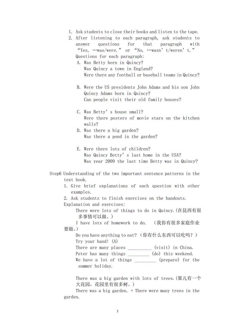 module8+Unit2教案_第3页