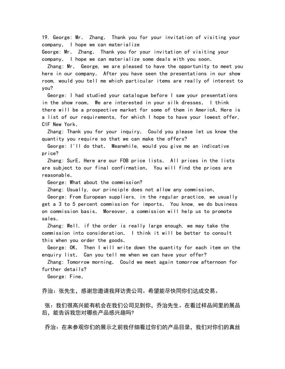 北京语言大学21秋《英语国家概况》在线作业三满分答案81_第5页