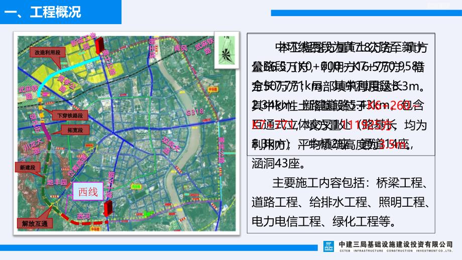 [QC]提高砂性土路基压实度一次验收合格率[详细]_第4页