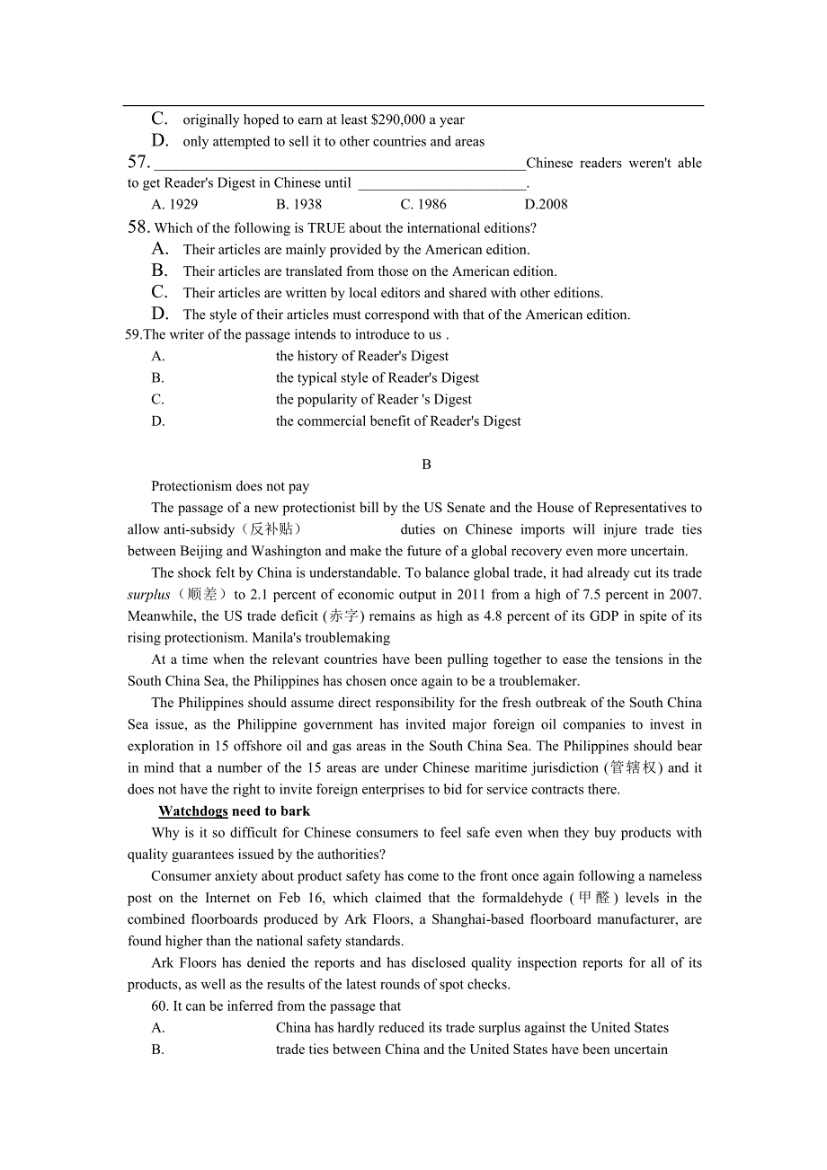 江苏省盐城市高三3月第二次模拟考试试题(英语)WORD版无答案_第4页