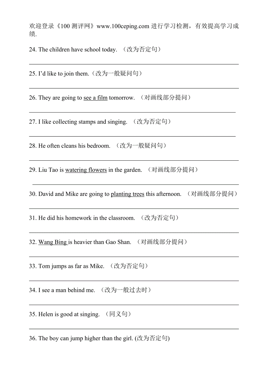 测评网牛津小学六年级英语 6B总复习专项训练(改写句子).doc_第3页