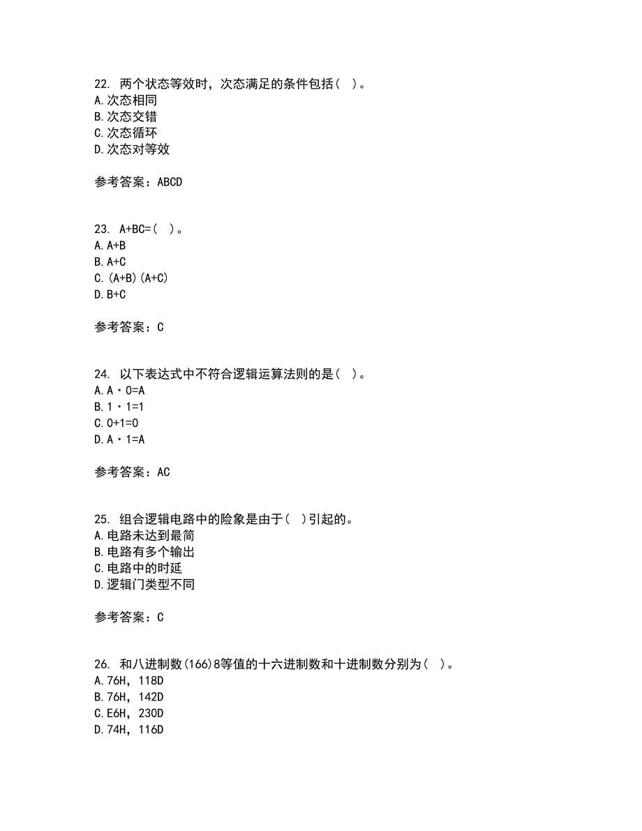 北京理工大学22春《数字电子技术》基础综合作业一答案参考74_第5页