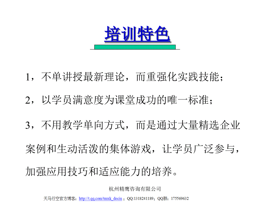 库存控制方法ppt.ppt_第2页