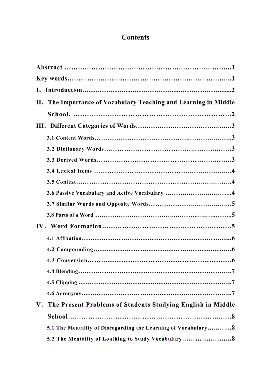 有效地扩大中学生词汇的技巧_第2页