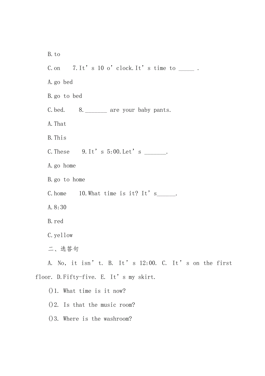 小学四年级英语下册第一单元同步练习题.docx_第2页