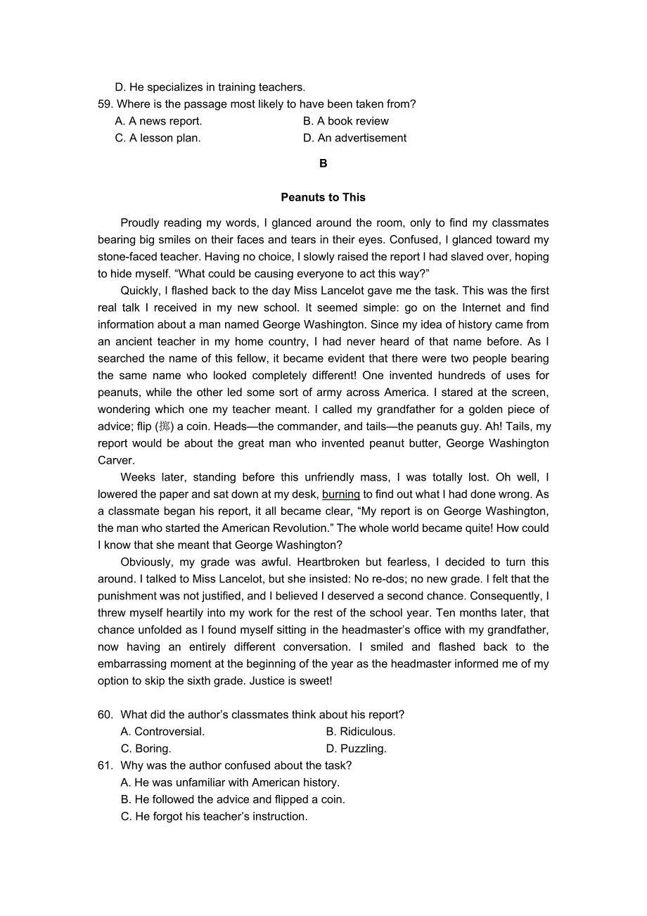 2012年高考英语北京试题及答案解析版_第4页