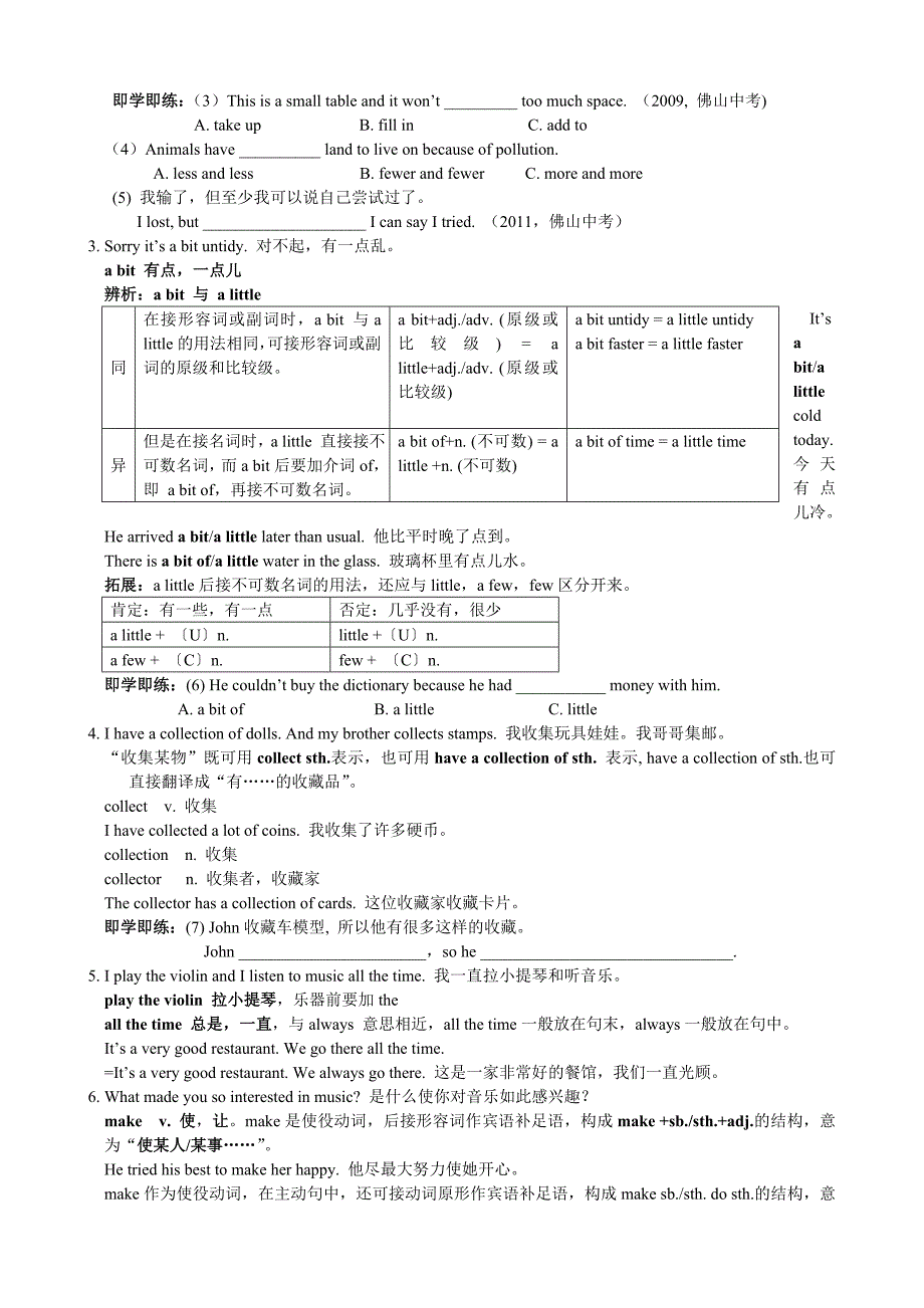 Module1Hobbies.doc_第3页