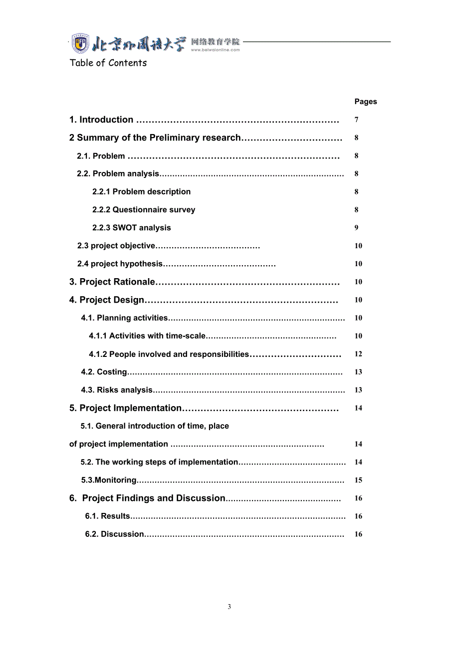 A project designed to improve the proficiency of staffs’ Business English dealing with customer service_第3页