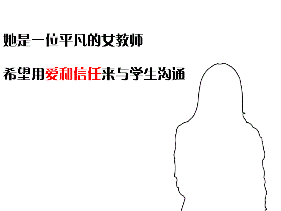 毕玉娟天堂的那道虹_第2页