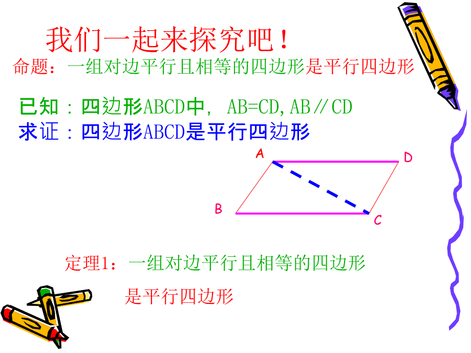 阜平县天生桥瀑布自然风光_第3页