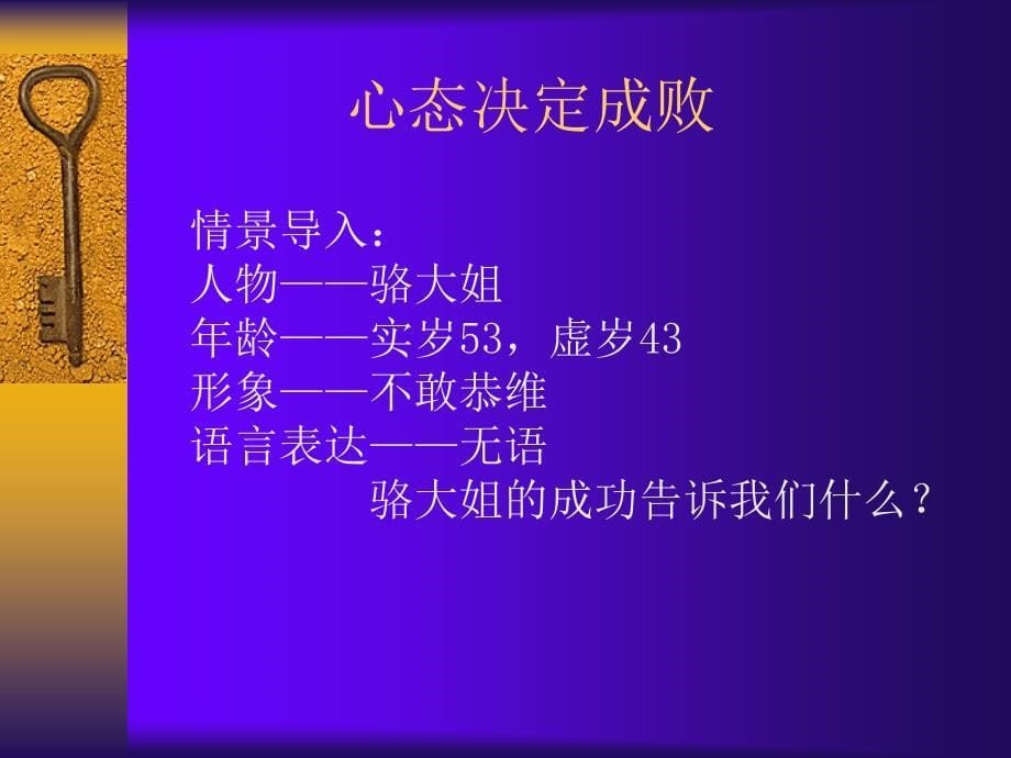 拿下保单几个关键性问题_第5页