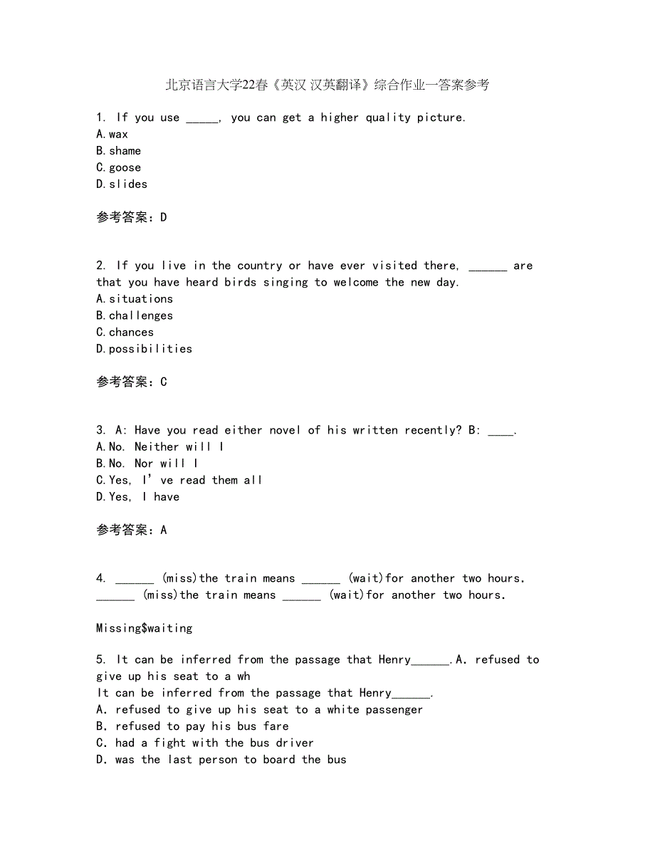 北京语言大学22春《英汉 汉英翻译》综合作业一答案参考47_第1页