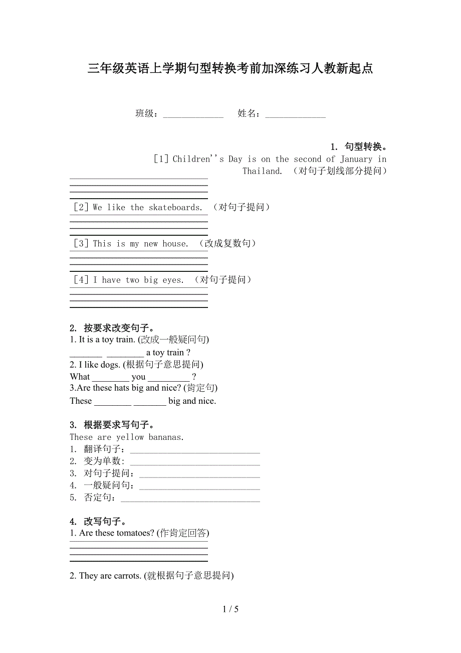 三年级英语上学期句型转换考前加深练习人教新起点_第1页