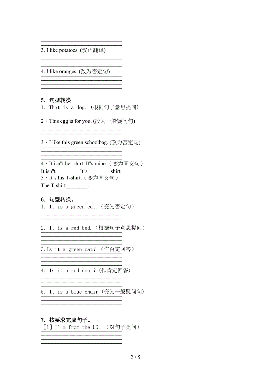 三年级英语上学期句型转换考前加深练习人教新起点_第2页