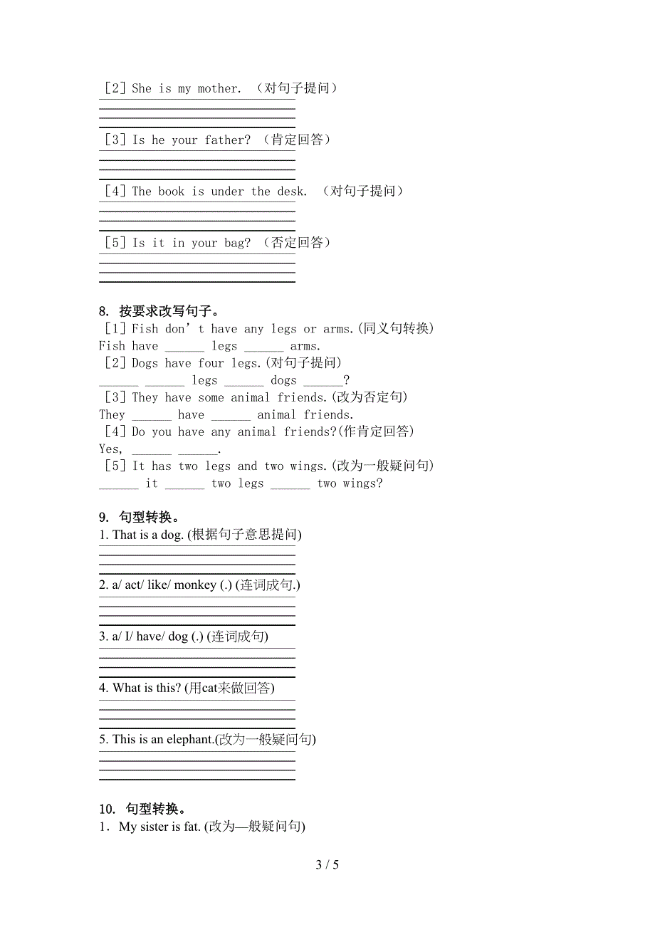 三年级英语上学期句型转换考前加深练习人教新起点_第3页