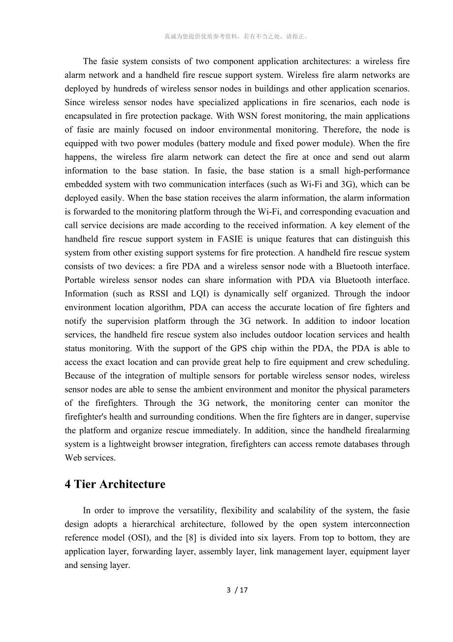 室内环境监测系统外文文献_第3页