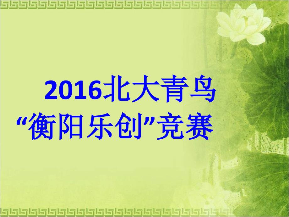 你来比划我来猜游戏500题库-_第1页