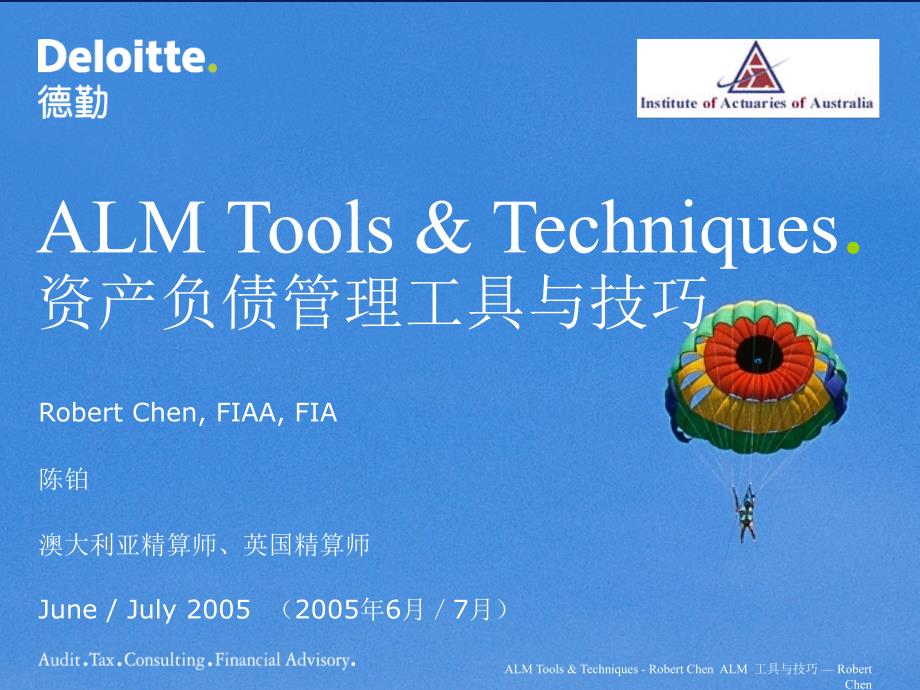 资产负债培训 ALM Tools &amp; Techniques_第1页