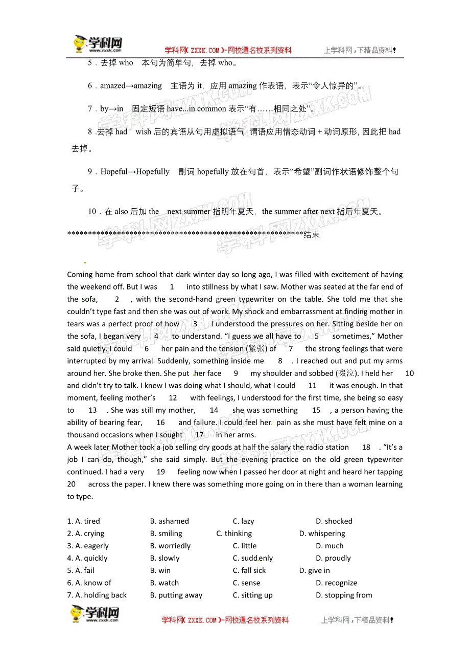 2014高考英语完形填空、短文改错、阅读理解训练（8及答案.doc_第3页