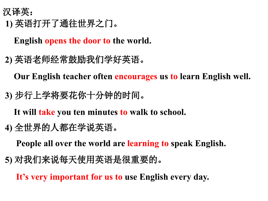 八年级英语上册Lesson49课件冀教版_第2页