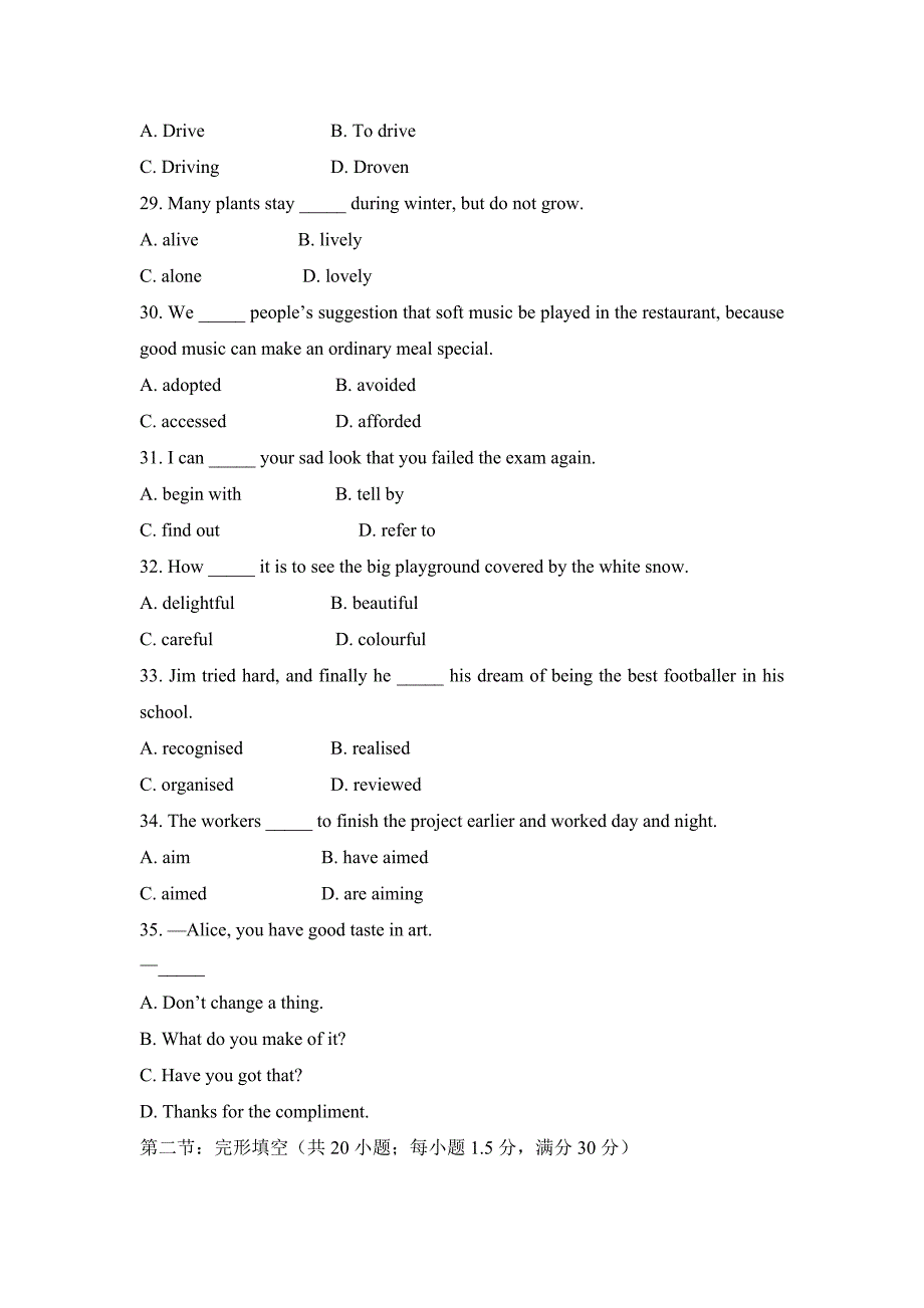 Module4同步评估_第2页