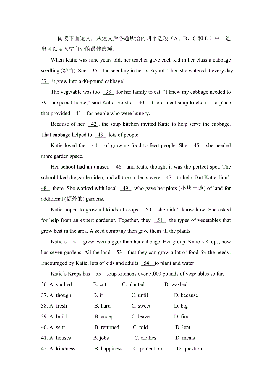 Module4同步评估_第3页