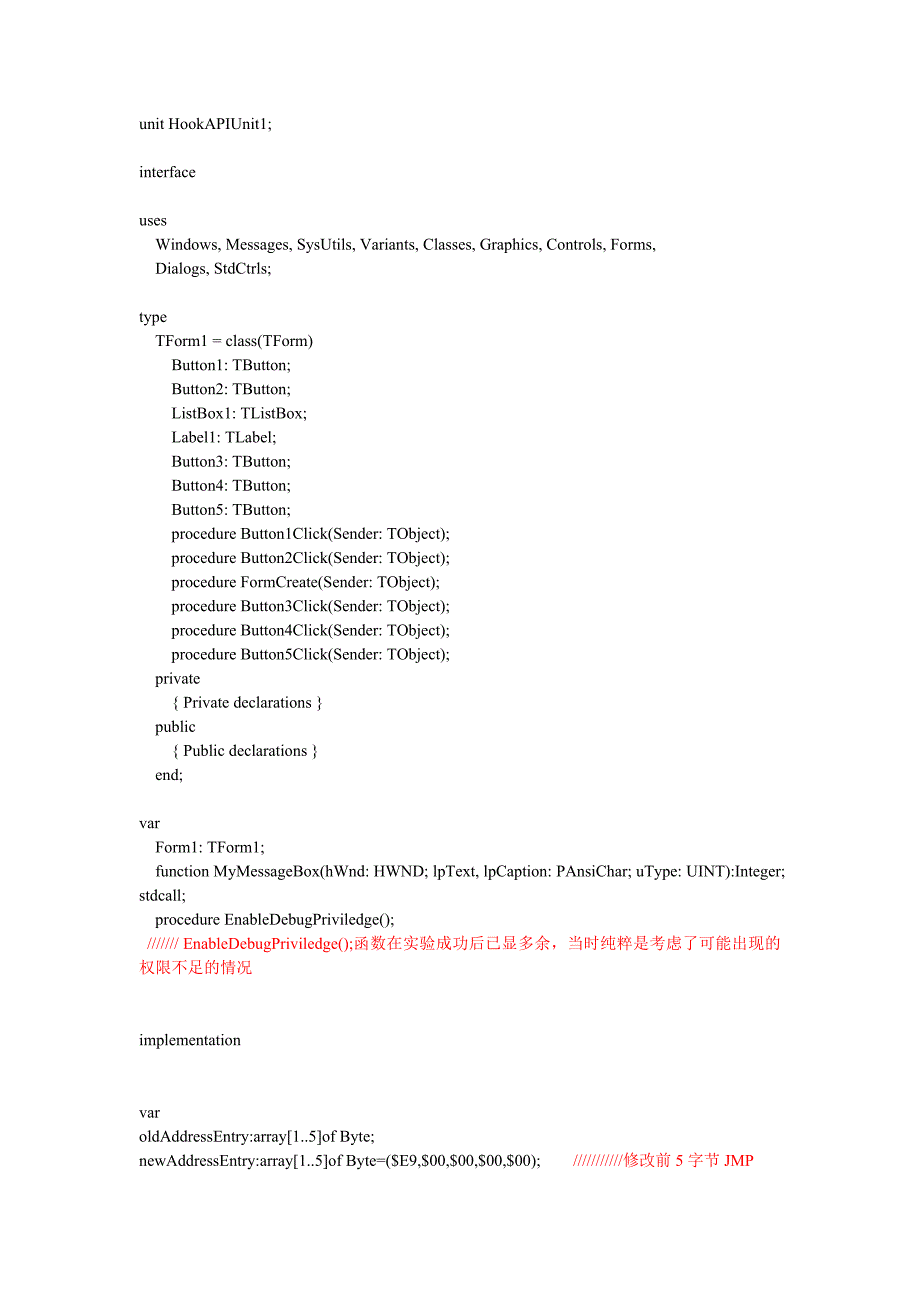 陷阱式HookAPI总结.doc_第1页