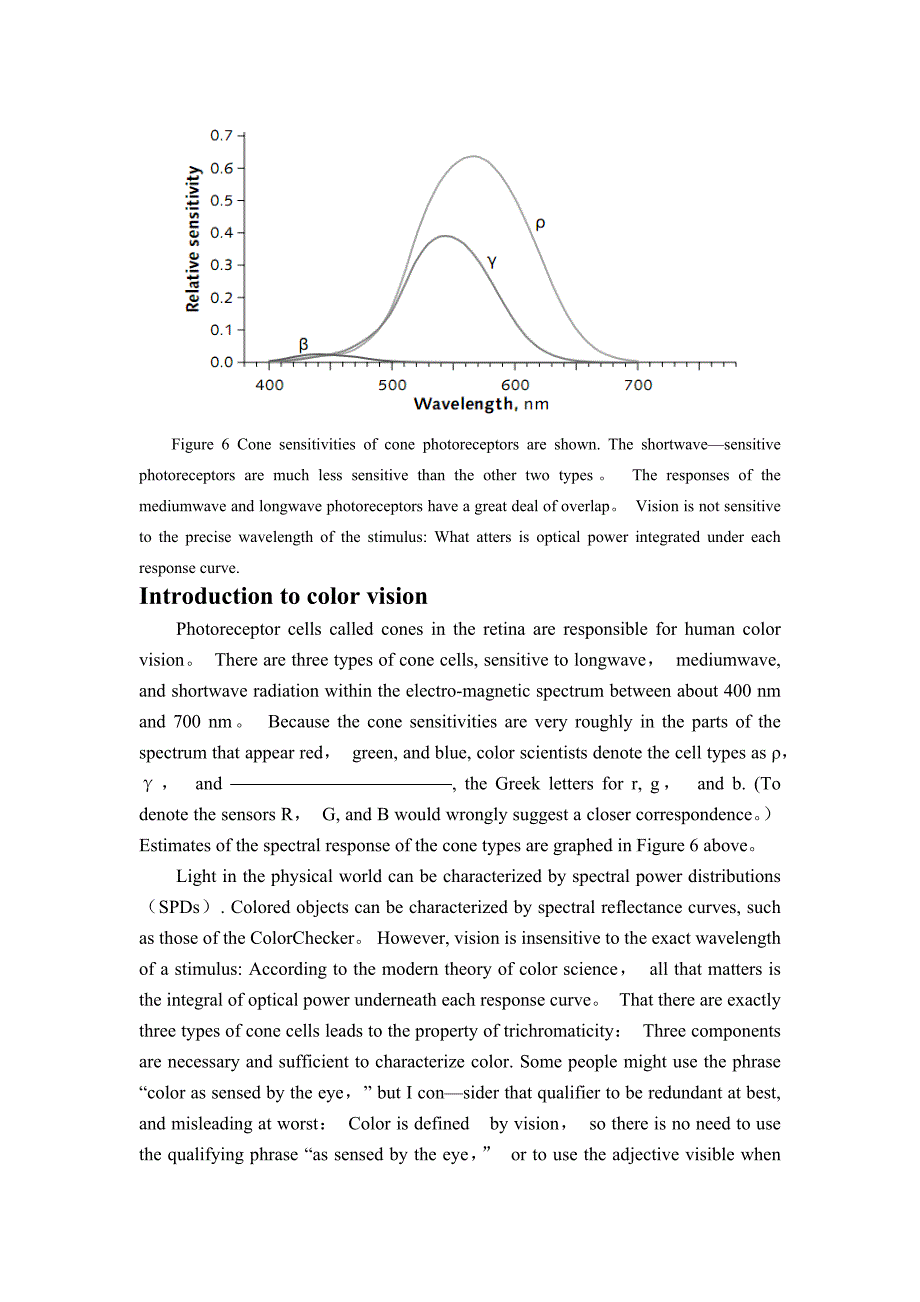 基于TCS230颜色传感器的色彩识别器的设计-外文翻译.doc_第3页