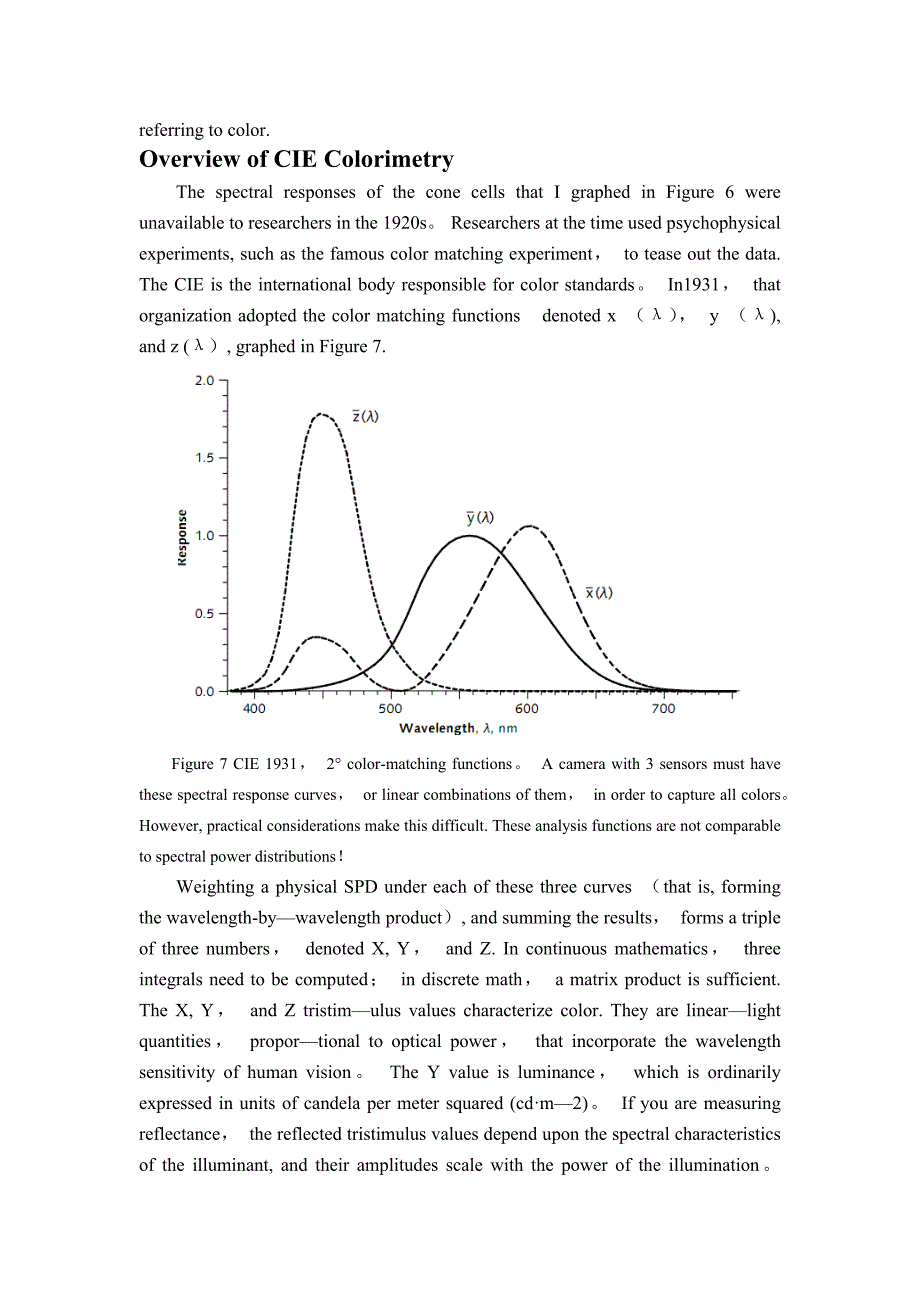 基于TCS230颜色传感器的色彩识别器的设计-外文翻译.doc_第4页