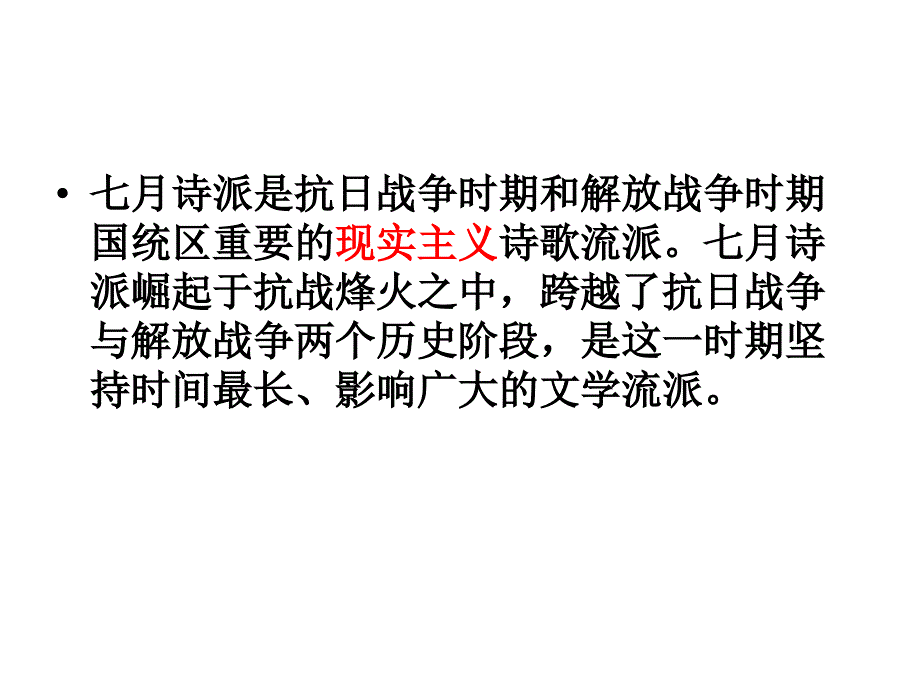 我的第一本书_课件_第4页