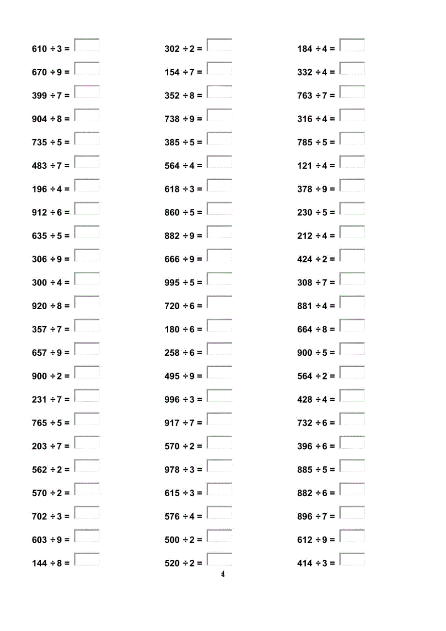 三位数除以一位数-练习题_第4页