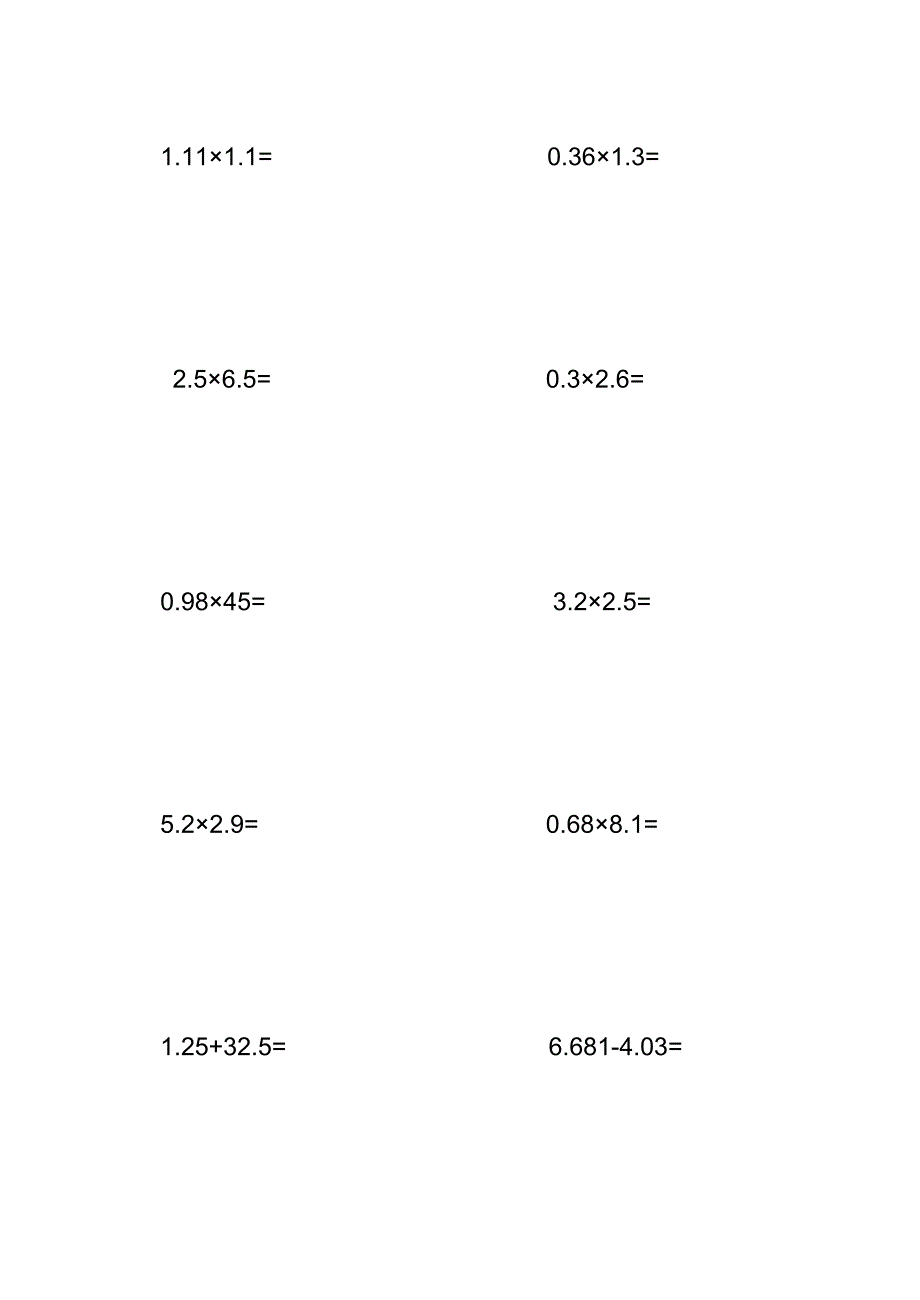 数学小数乘法每天10道练习题_第2页