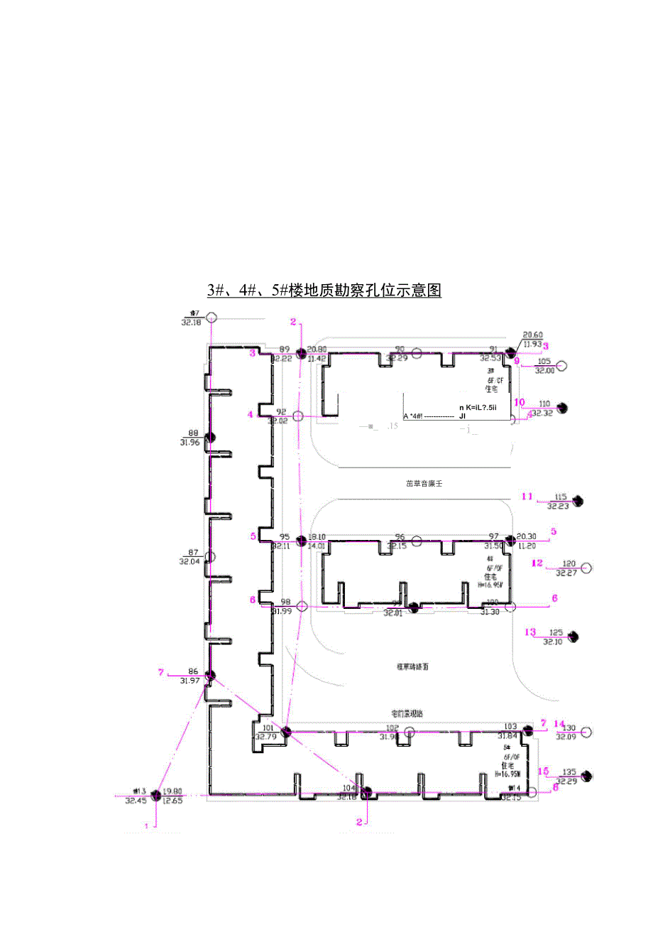 地基换填处理施工组织设计_第4页