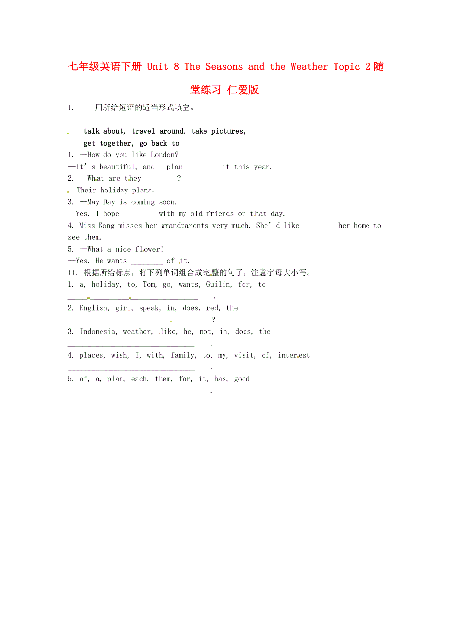 七年级英语下册Unit8TheSeasonsandtheWeatherTopic2随堂练习仁爱版_第1页