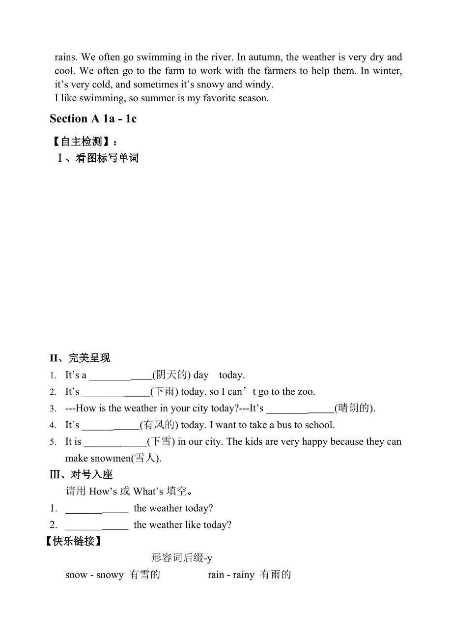 unit7&amp;8练习题.doc_第2页