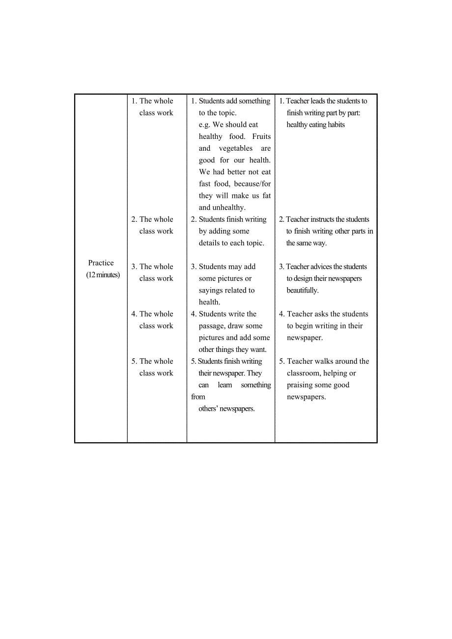 【最新】仁爱版八年级上册英语Unit2 Topic 3教案设计Section D_第5页