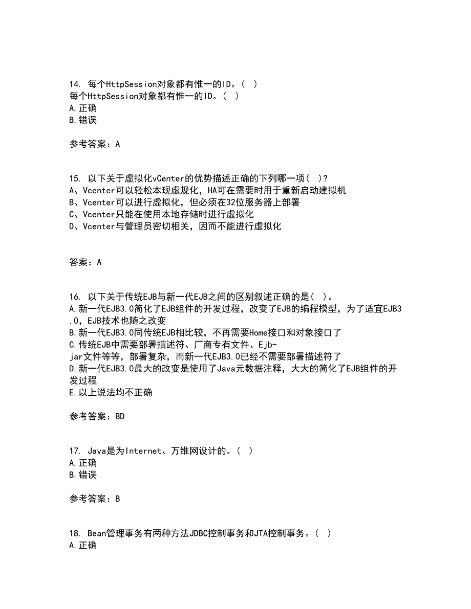 电子科技大学21春《基于J2EE的开发技术》在线作业二满分答案3_第4页