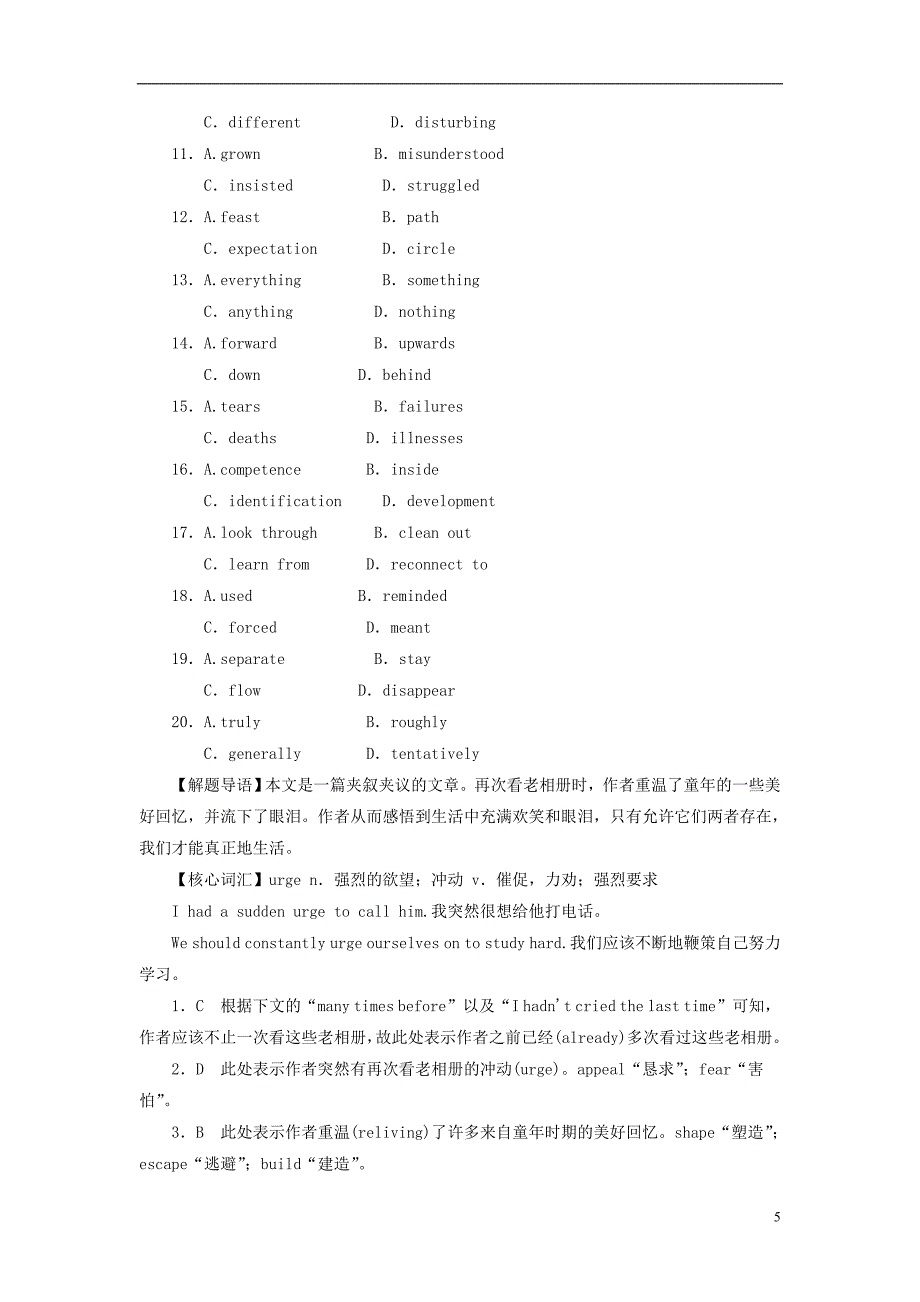 2019版高考英语一轮基础达标选题 Unit 4 Body language（含解析）新人教版必修4_第5页