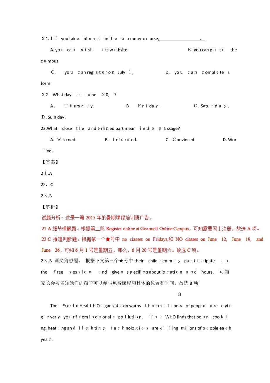 河南省百校联盟高三11月教育教学质量检测(a卷)英语试题(解析版)_第5页