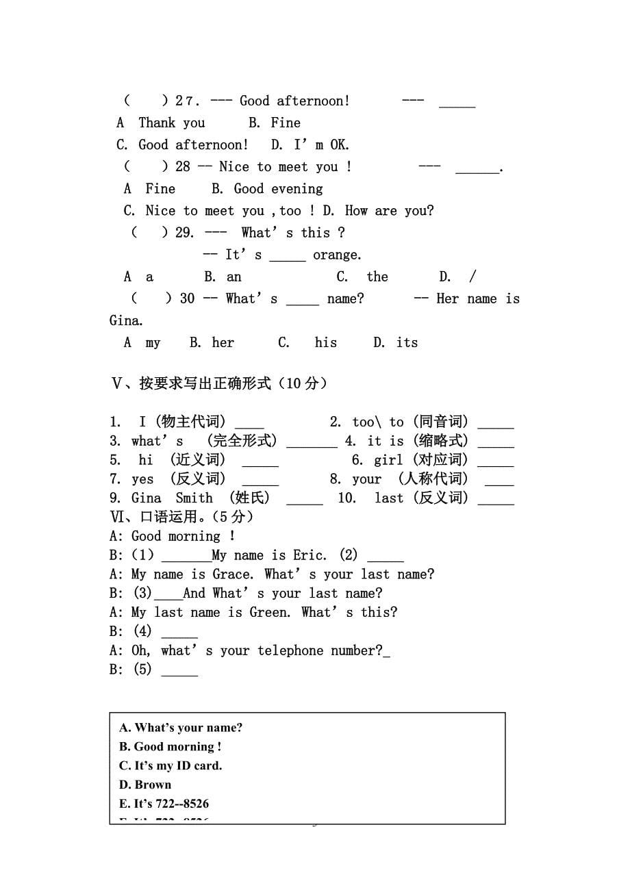 七年级英语第一月检测试题2.doc_第5页