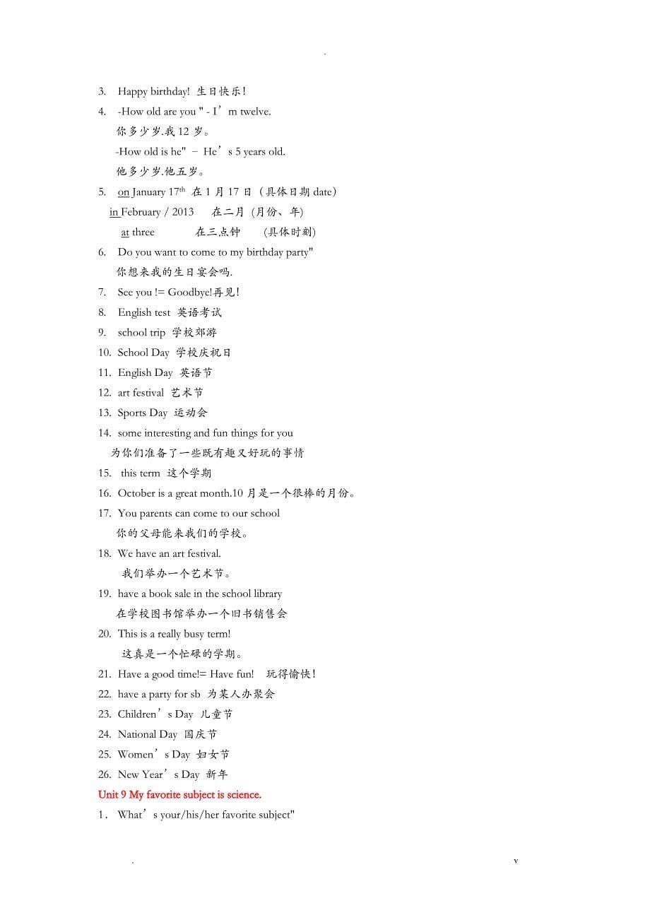 人教版英语七年级上重点短语及句型_第5页